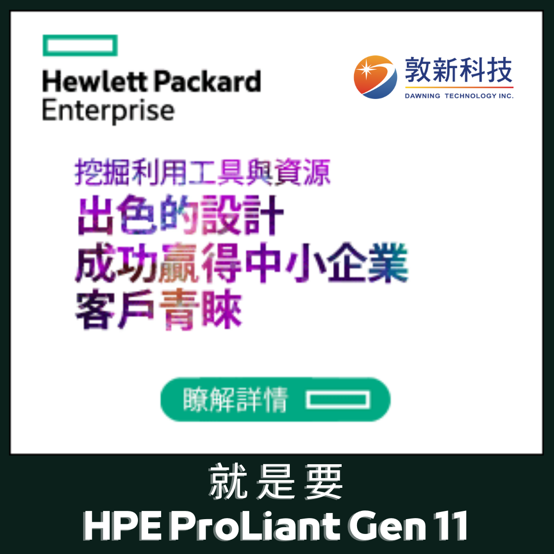 HPE ProLiant DL380