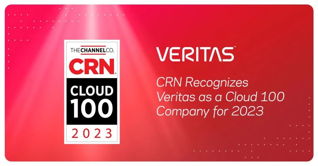 Veritas,Cloud 100,最酷雲端公司,CRN,雲端儲存